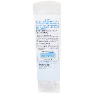 Hada Labo 肌研 极润系列 玻尿酸保湿化妆水喷雾 45ml