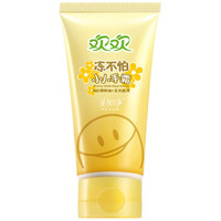 maxam 美加净 欢欢小小手霜 50g