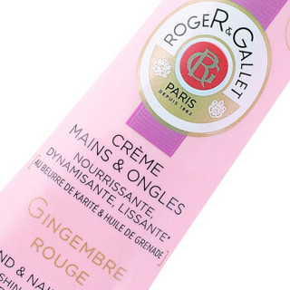 ROGER＆GALLET 香邂格蕾 红姜味润手霜 30ml