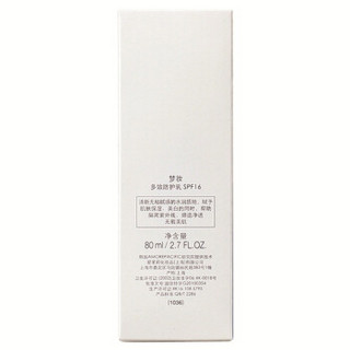 Mamonde 梦妆 保湿洁面泡沫 100ml