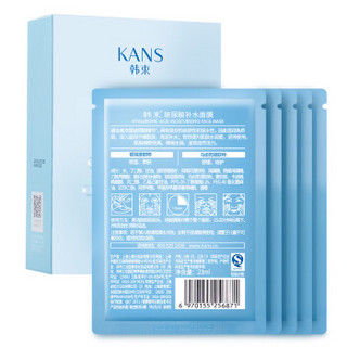 KanS 韩束 玻尿酸补水面膜 23ml*5片