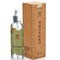 LAOZHONGYI 老中医 舒敏本草玫瑰水 150ml