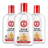 Dabao 大宝 OD蜜 100ml*3件装