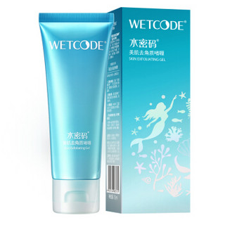 WETCODE 水密码 海藻盈润美肌去角质啫喱 75ml