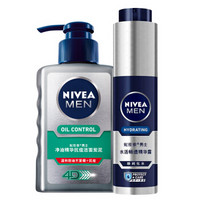 NIVEA 妮维雅 男士控油经典套装