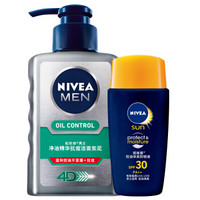 NIVEA 妮维雅 男士控油抗痘防晒洁面套装