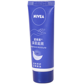 NIVEA 妮维雅 深层滋润护手霜 15ml