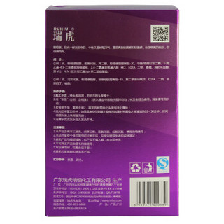 瑞虎 染得快染发膏（葡萄紫）60g*2件装