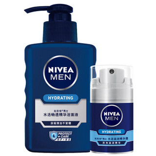 NIVEA 妮维雅 水活畅透护肤套装 2件套(精华露50g+洗面奶150ml)