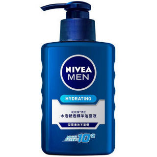 NIVEA 妮维雅 水活畅透护肤套装 2件套(精华露50g+洗面奶150ml)