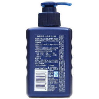 NIVEA 妮维雅 水活畅透护肤套装 2件套(精华露50g+洗面奶150ml)