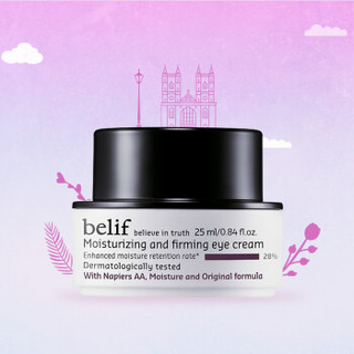 belif 保湿柔润紧致眼霜 25ml