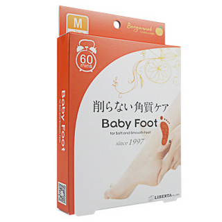 Baby Foot 女士专用脚部足膜 女士脱皮足膜*1对