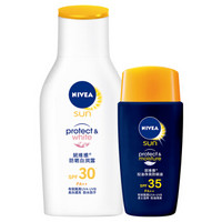 NIVEA 妮维雅 春夏情侣防晒护肤组合套装