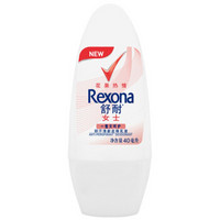 Rexona 舒耐 女士抑汗清新走珠乳液 花果热情