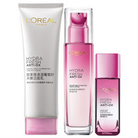 L'OREAL PARIS 巴黎欧莱雅 补水保湿护肤套装