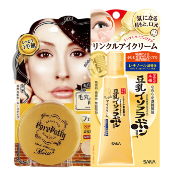 SANA 莎娜 豆乳美肌紧致润泽眼霜套装