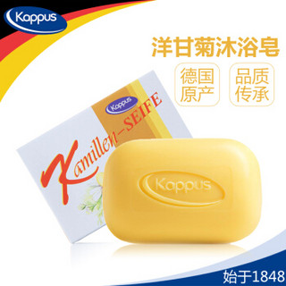 Kappus 洋甘菊洁肤皂 100g