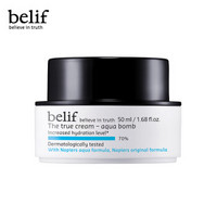 belif 水分膨润啫喱霜 50ml