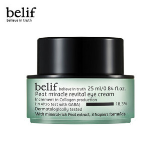 belif 草炭活力生机眼霜 25ml