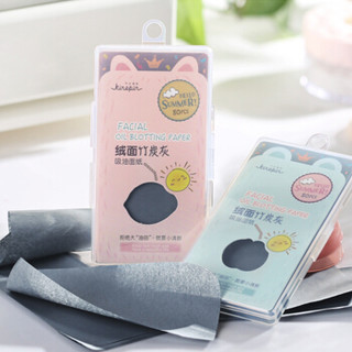 KINEPIN 今之逸品 绒面竹炭灰吸油面纸 80片