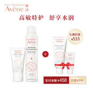 Avene 雅漾 舒缓保湿套组