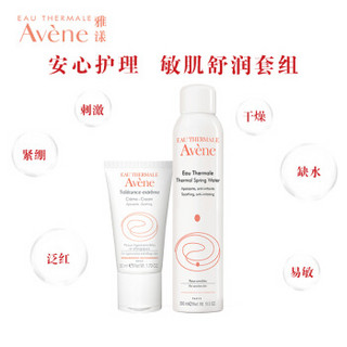 Avene 雅漾 舒缓保湿套组