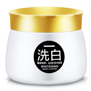 Kiehl's 科颜氏 火山泥洗白泥 130g