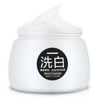 Kiehl's 科颜氏 火山泥洗白泥 130g