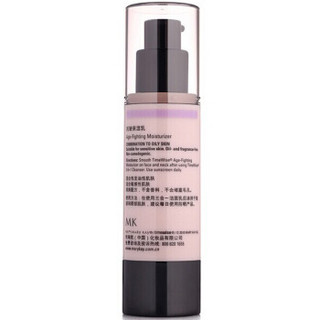 MARY KAY 玫琳凯 幻时抗皱保湿乳 50ml