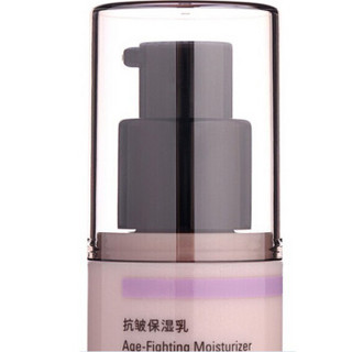 MARY KAY 玫琳凯 幻时抗皱保湿乳 50ml