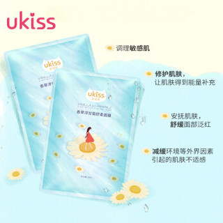 ukiss 悠珂思 香草洋甘菊舒柔面膜 30ml*10片装