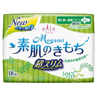 日本大王 elis 绵柔超薄日用护翼卫生巾 日本进口 27cm*18片 丝薄干爽 量特多日 素肌感