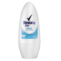 Rexona 舒耐 女士抑汗 清新走珠乳液 棉香怡然 40ml