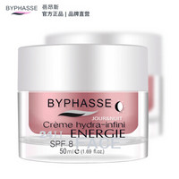 BYPHASSE 滋润补水保湿防晒面霜 50ml