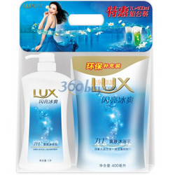 LUX 力士 闪亮冰爽沐浴乳 1L 闪亮浴乳立袋装 400ml *2件