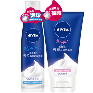 NIVEA 妮维雅 云柔洁面套装 2件套(保湿型洁面慕斯150ml+盈亮型洁面乳100ml)