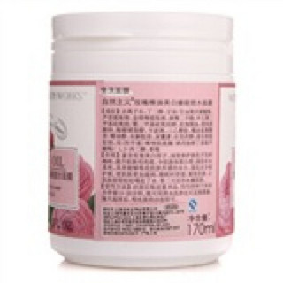 Naturalism 自然主义 美白睡眠锁水面膜 170ml