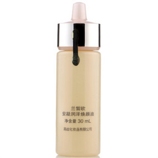 KOSE 高丝 兰皙欧安凝润泽焕颜油 30ml