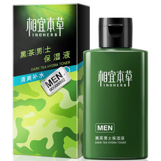 INOHERB 相宜本草 黑茶男士补水保湿三件套