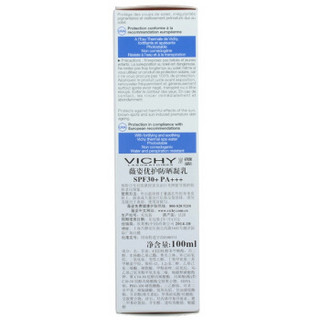 VICHY 薇姿 优护防晒凝乳SPF30 50ml