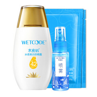 WETCODE 水密码 水感清透防晒霜SPF50 40g