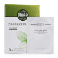 INOHERB 相宜本草 四倍丝润亲肤眼贴膜 5对装