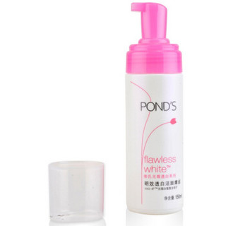 POND'S 旁氏 无瑕透白明效透白洁面摩丝 150ml