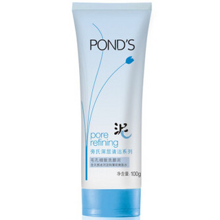 POND'S 旁氏 毛孔细致洗颜泥 100g*2只