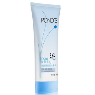 POND'S 旁氏 毛孔细致洗颜泥 100g*2只