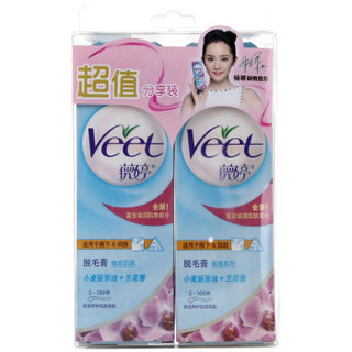 Veet 薇婷 敏感肌肤脱毛膏 60g*2