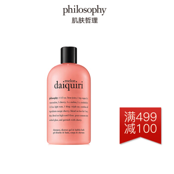  philosophy/肌肤哲理 604079126021 甜瓜香型 泡泡洗发沐浴露