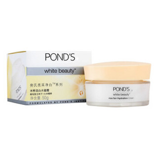 POND'S 旁氏 亮采净白系列 米粹润白水凝霜 50g