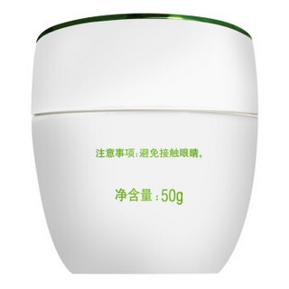 OLAY 玉兰油 雪耳胶原保湿霜 50g